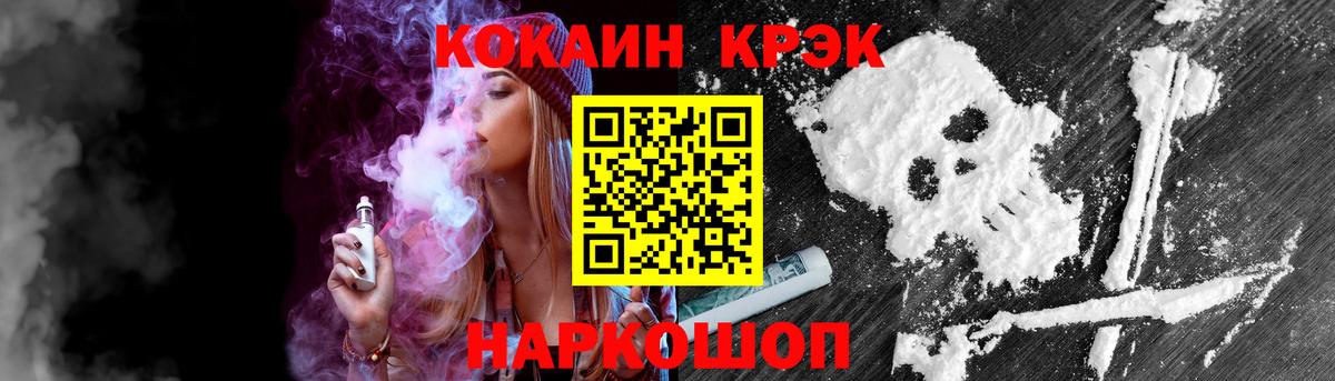 Cocaine FishScale  Вход с VPN  где найти   КОКАИН  Ялта  Кокаин Боливия 