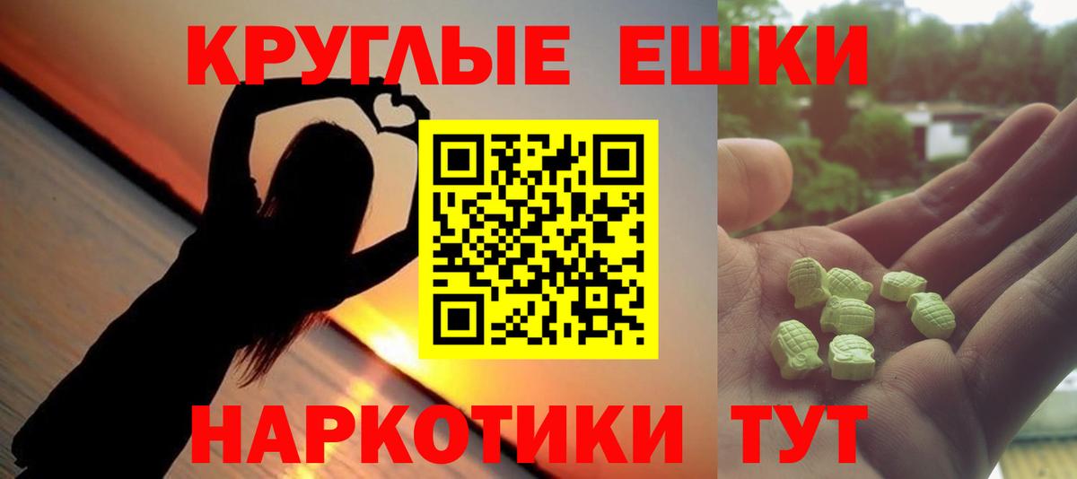 Ecstasy TESLA Ялта