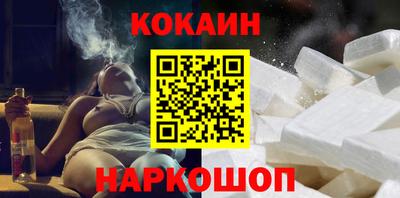 таблы Комсомольск-на-Амуре