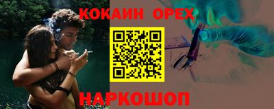 ECSTASY Конаково
