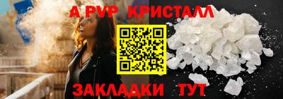 таблы Комсомольск-на-Амуре