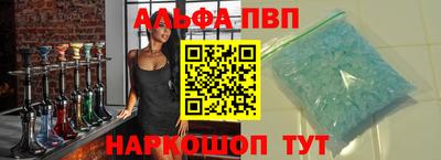 таблы Комсомольск-на-Амуре