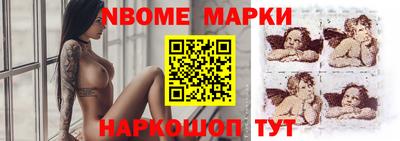 таблы Комсомольск-на-Амуре
