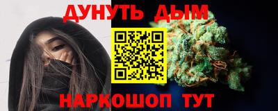 таблы Комсомольск-на-Амуре