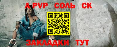 а пвп мука Коммунар