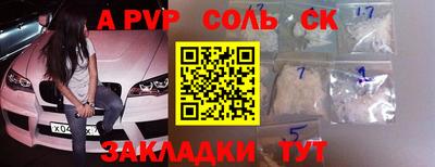 а пвп мука Коммунар