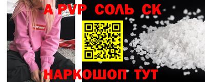 таблы Комсомольск-на-Амуре
