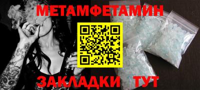 таблы Комсомольск-на-Амуре