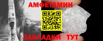 таблы Комсомольск-на-Амуре