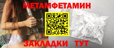 таблы Комсомольск-на-Амуре