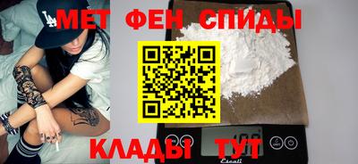 таблы Комсомольск-на-Амуре