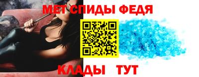 таблы Комсомольск-на-Амуре