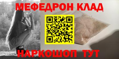 таблы Комсомольск-на-Амуре
