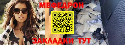 таблы Комсомольск-на-Амуре