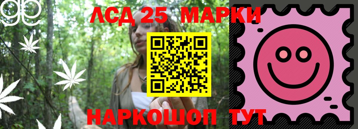 Лсд 25 экстази ecstasy Ялта