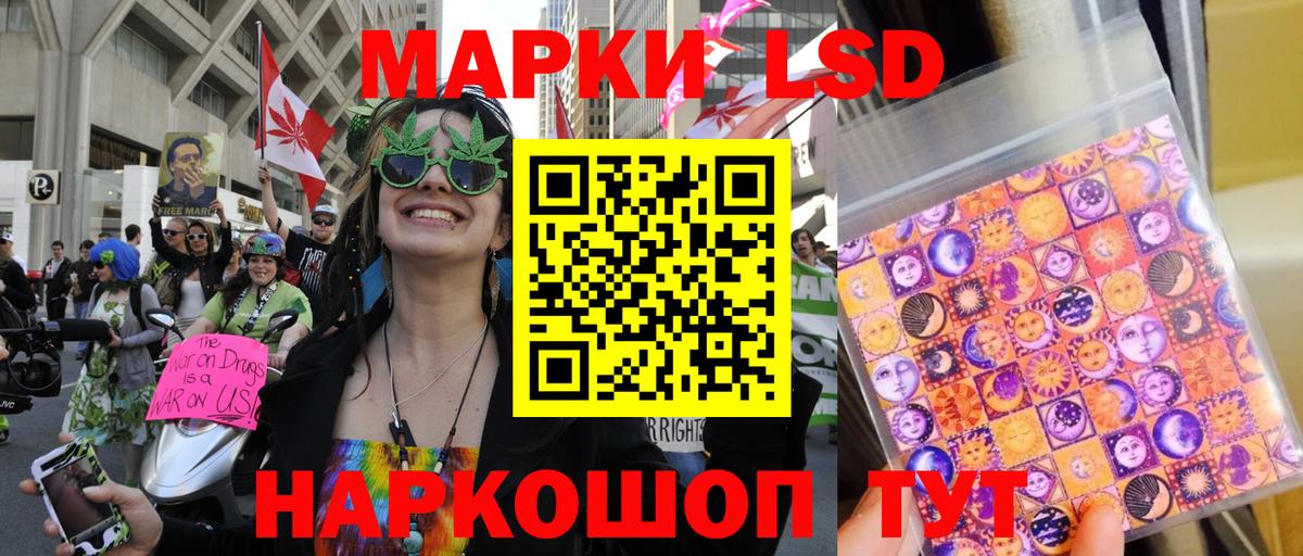 Марки NBOMe 1,5мг  Марки NBOMe 1,5мг  Ялта  Марки 25I-NBOMe  Вход с VPN 