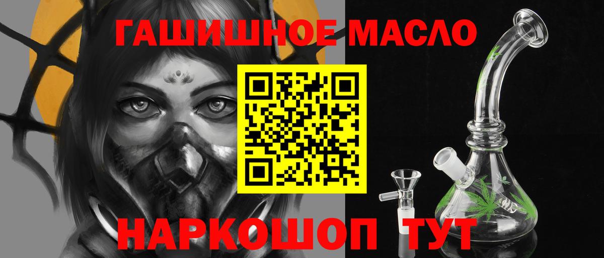 Дистиллят ТГК вейп с тгк  Дистиллят ТГК жижа  Вход с VPN  Ялта 